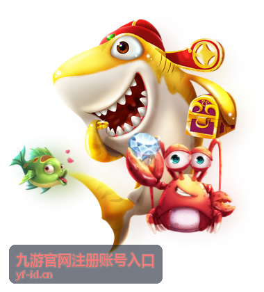 九游账号实名认证操作说明